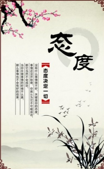 备考转本保持良好心态