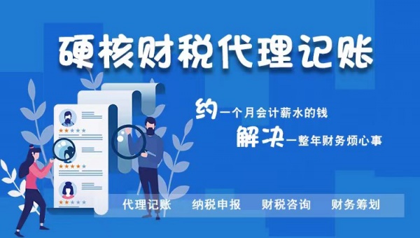 太原市一般纳税人公司和小规模公司的区别