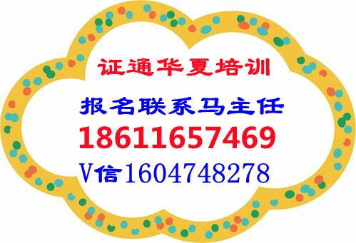 沈阳标准员质量员资料员取样员报名条件有那些