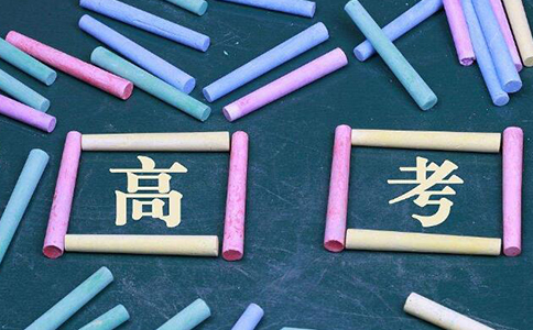 星火教育高中辅导培训