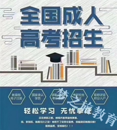‌‌广东小自考大专本科，题库简单更显高效，18个月毕业​‌‌​‌‌​‌‌​‌‌​‌‌​‌‌​