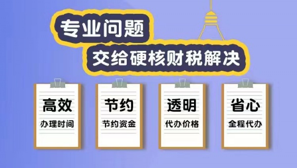 山西太原初创公司要选择的企业类型什么合适？