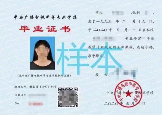重庆中专学历提升就找建达培训学校