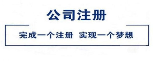 太原市工商服务代理记账