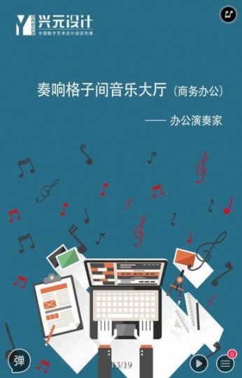 南通web前端培训，前端中JS的重要性。