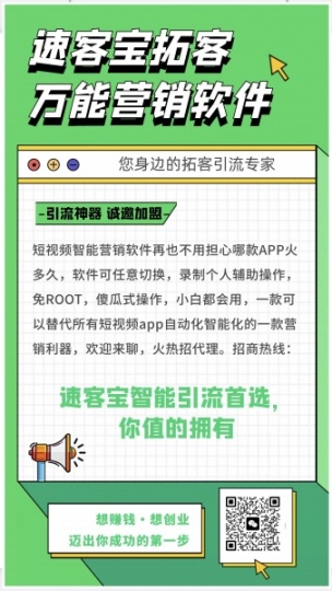看清短视频引流拓客涨粉的逻辑思维，涨粉不再是难题