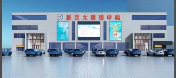 彩妆品牌招商