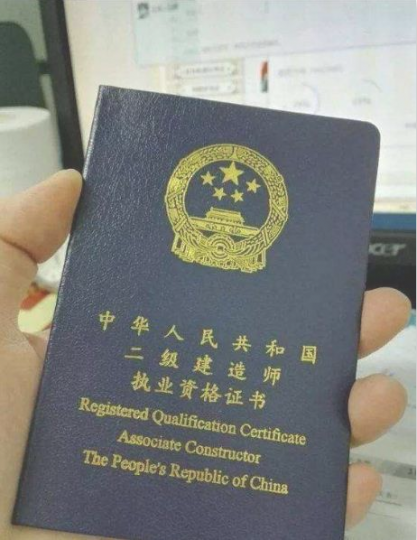 2023年荆州个人如何报考二建-国考成绩