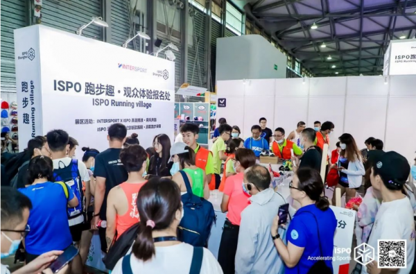 2023ISPO亚洲（夏季）运动用品和时尚展览会