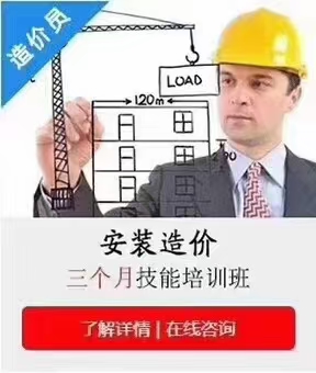 安装造价员控制项目预决算的关键岗位