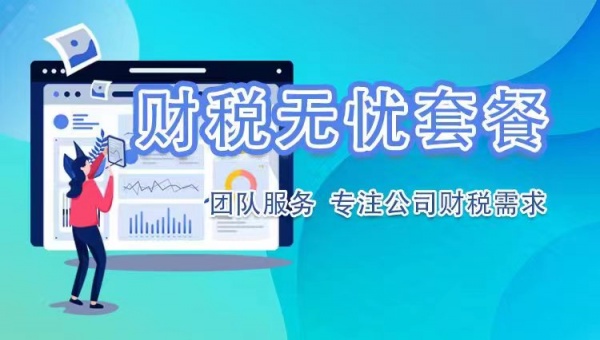 怎么注销一家公司？
