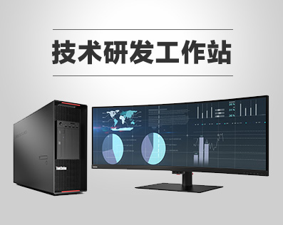 浦东外高桥IT设备回收