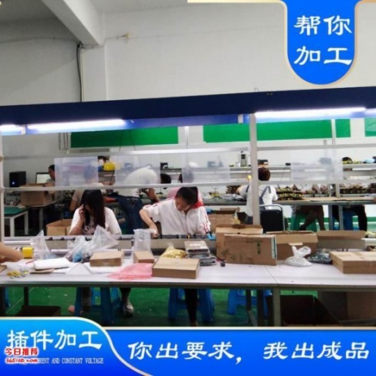 承接PCB焊接来料加工_线路板插件焊接_电路板PCBA贴片焊接