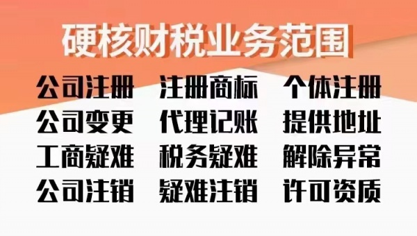 如何代办资质、公司资质如何办理