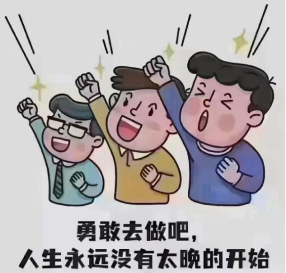 2023年黄冈专业不对口怎么考二建?
