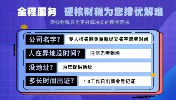 创业为啥建议选择开公司而不是个体户？