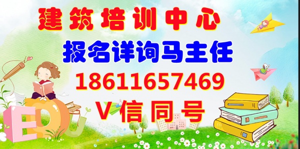 徐州土建施工员安全员技术员2023年几月份有考试安排