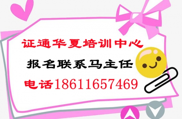 铜陵专职安全员报名条件有哪些近期什么时候有考试