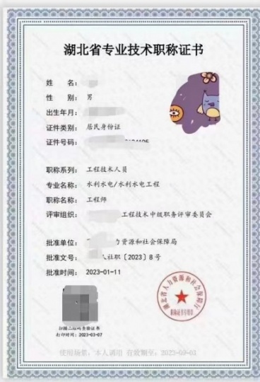 2023年荆州个人怎么申请中级职称？