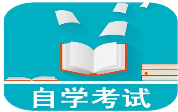 福建师范大学自考学前教育大专本科助学报名简章