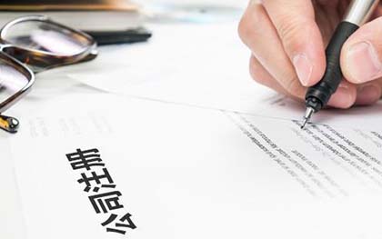 太原市公司工商注册