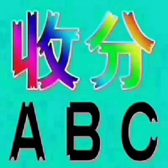 西安收驾本C1分