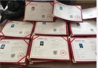 高起专，专升本，本升研等，学信网可查