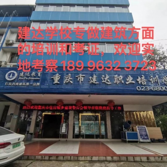 重庆安装造价工作适合人群有哪些没有基础哪里可以学