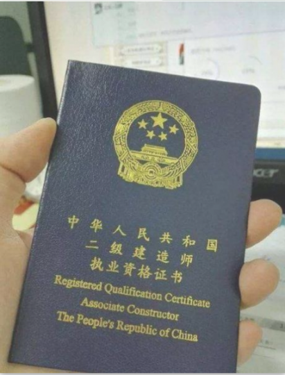 工程二级建造师报名条件有哪些？在荆州怎么报名？