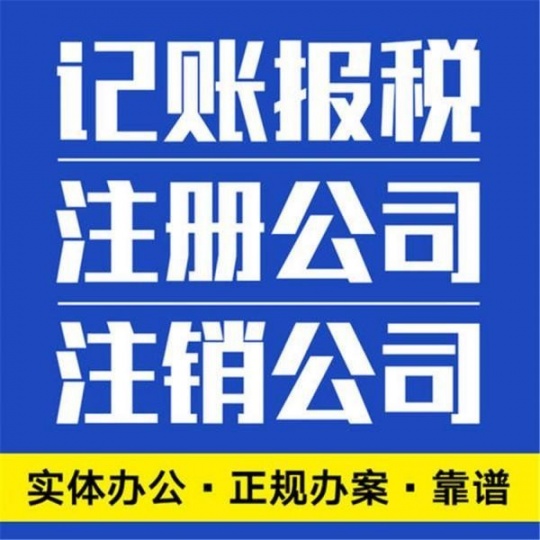 太原个体执照需不需要年检？