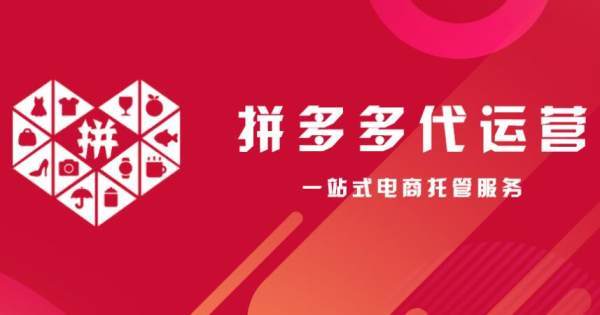 拼多多新店自然流量,新店没流量玩法，快速提升店铺流量运营