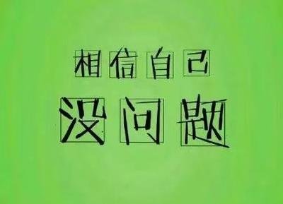 选择高质量的五年制专转本培训班快速提高考试通过率