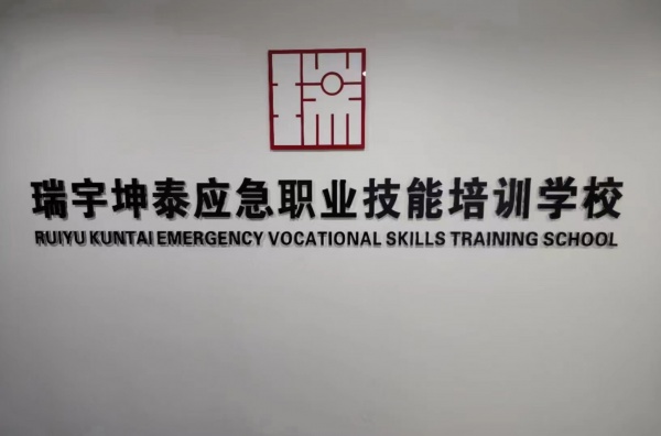 陕西消防设施操作员好找工作吗缺口很大