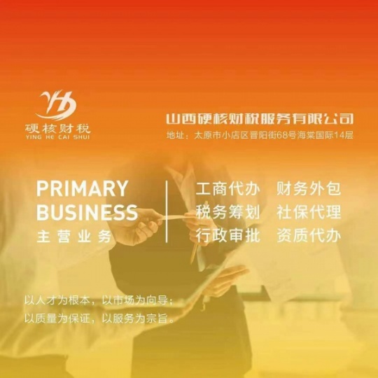 2022年不经营的个体户可以申请简易注销啦