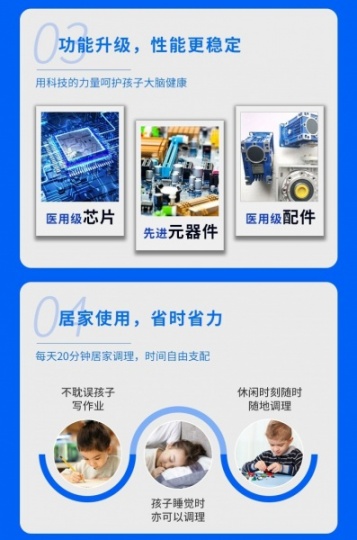 优瑞德经颅磁对自闭症有用吗_自闭症主要表现为三种类型