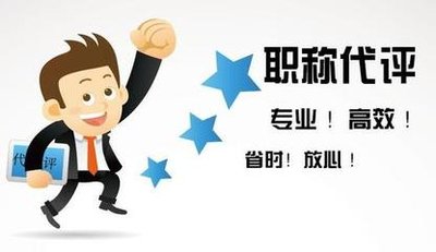 2023年度初中高级职称申报开始了   工程人升职加薪必备