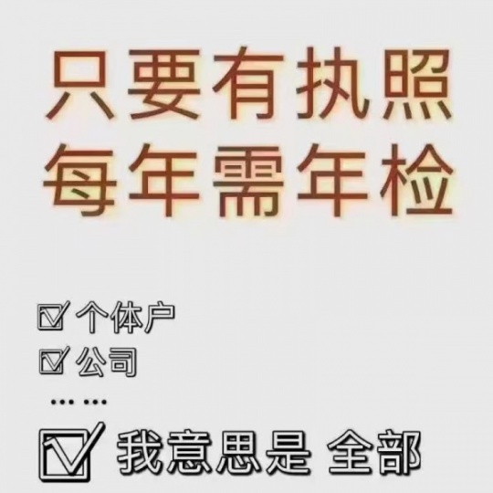 2023金税四期进程