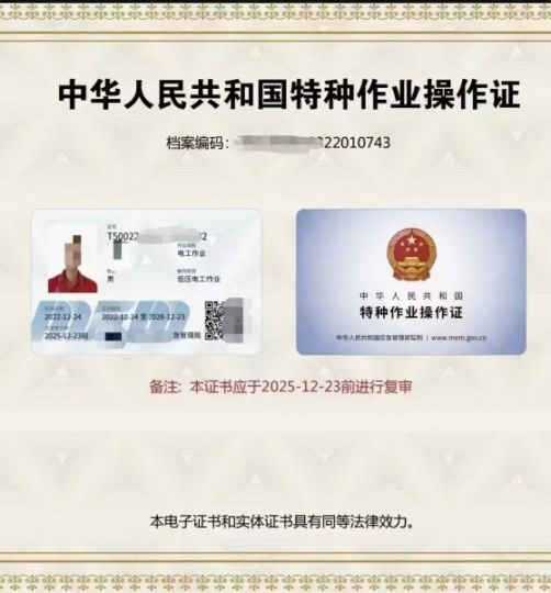 2023年在黄冈怎么考建筑电工证？