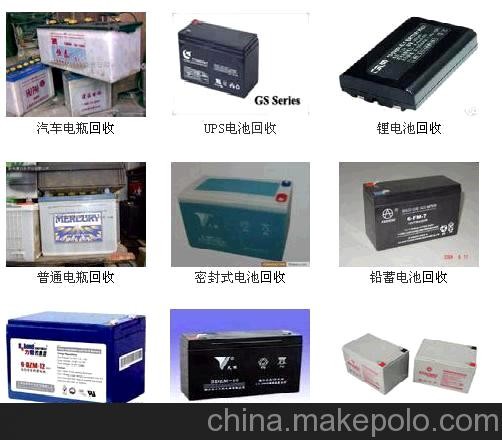 天津蓄电池 ups电池 网络电池 汽车电动车电池回收