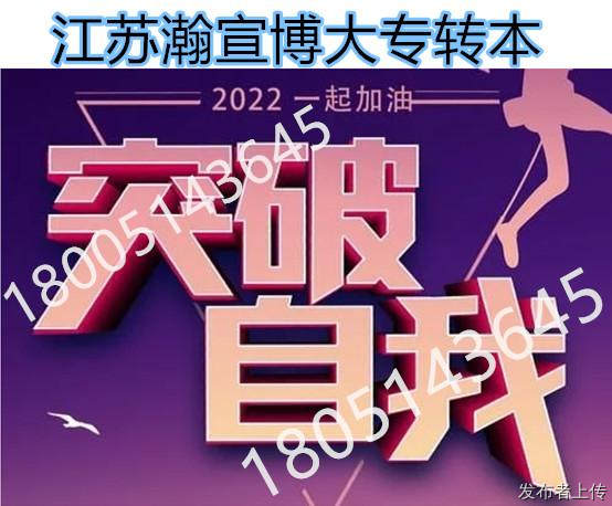 五年制专转本环境设计选南京晓庄学院还是南京传媒学院呢？
