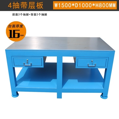 钢板工作台，重型钳工台，石家庄模具工作台