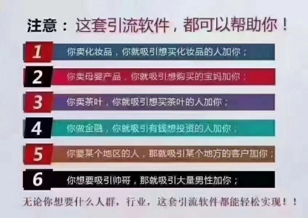 抖音引流的最快方法是什么？短视频自动获客软件是真的还是假的？