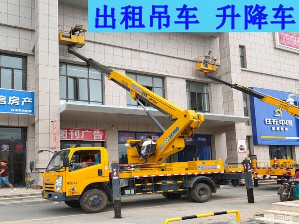 佛山三水高空作业车租赁路灯车出租电动升降平台出租服务热线