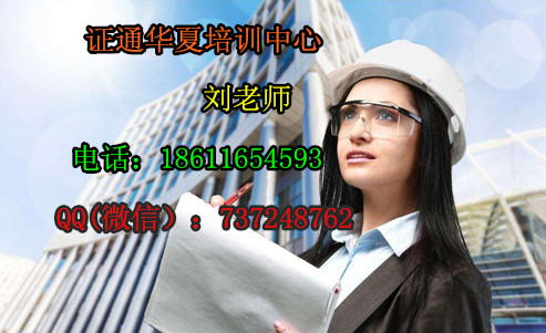长沙安全员资料员施工员考试难吗，取样员报名详情咨询