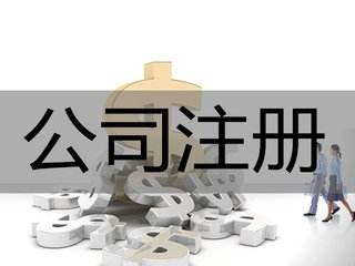 在怀俄明州营商的三大理由