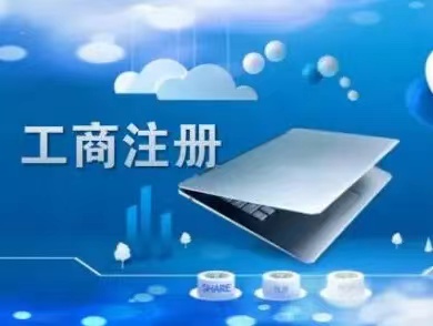 找代理记账公司的优势有什么