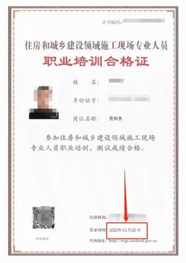 2023建筑八大员怎么考？