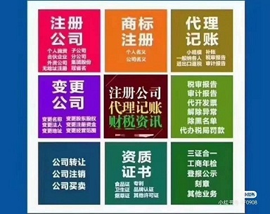 2023年小规模减免增值税政策