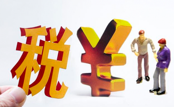 每月做账报税需要准备哪些资料?