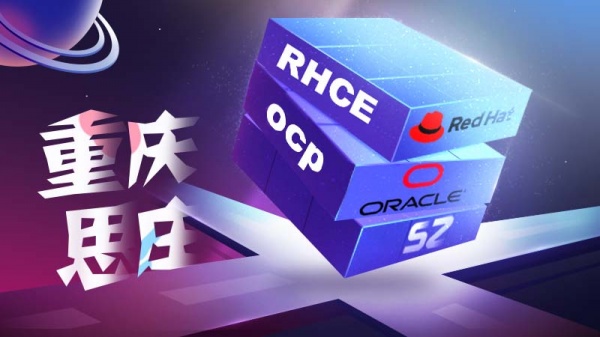Oracle4月班火热报名中6到12人精品小班